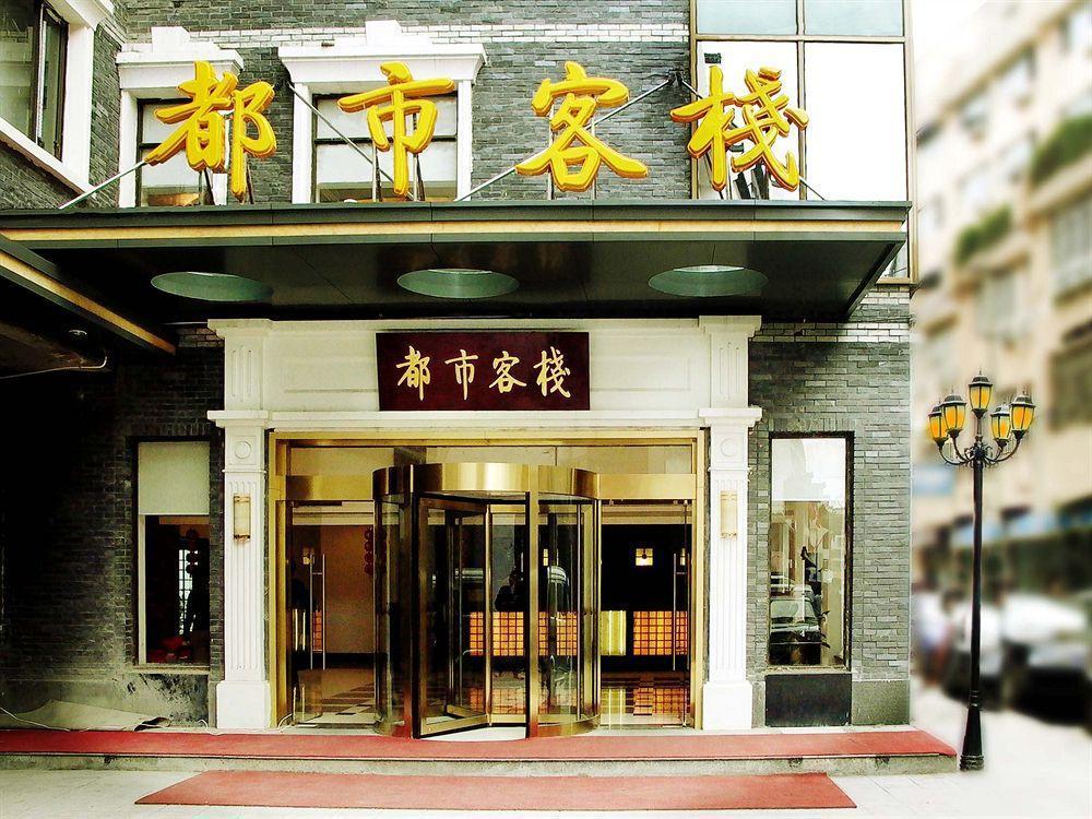 City Inn Nanjing Confucius Temple Eksteriør billede